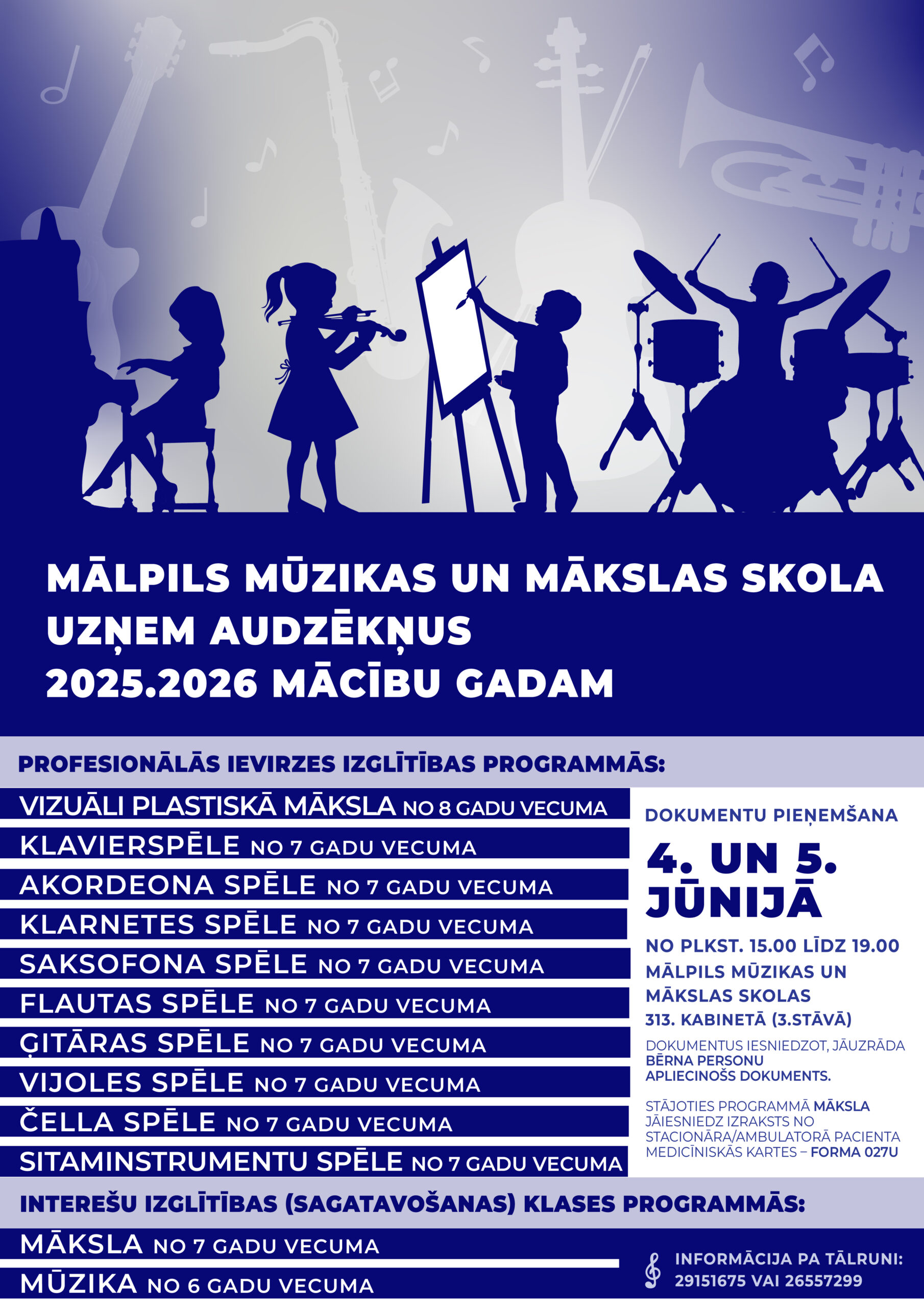 Uzņemšaa 2025 2026 gadam GALA jpg-01